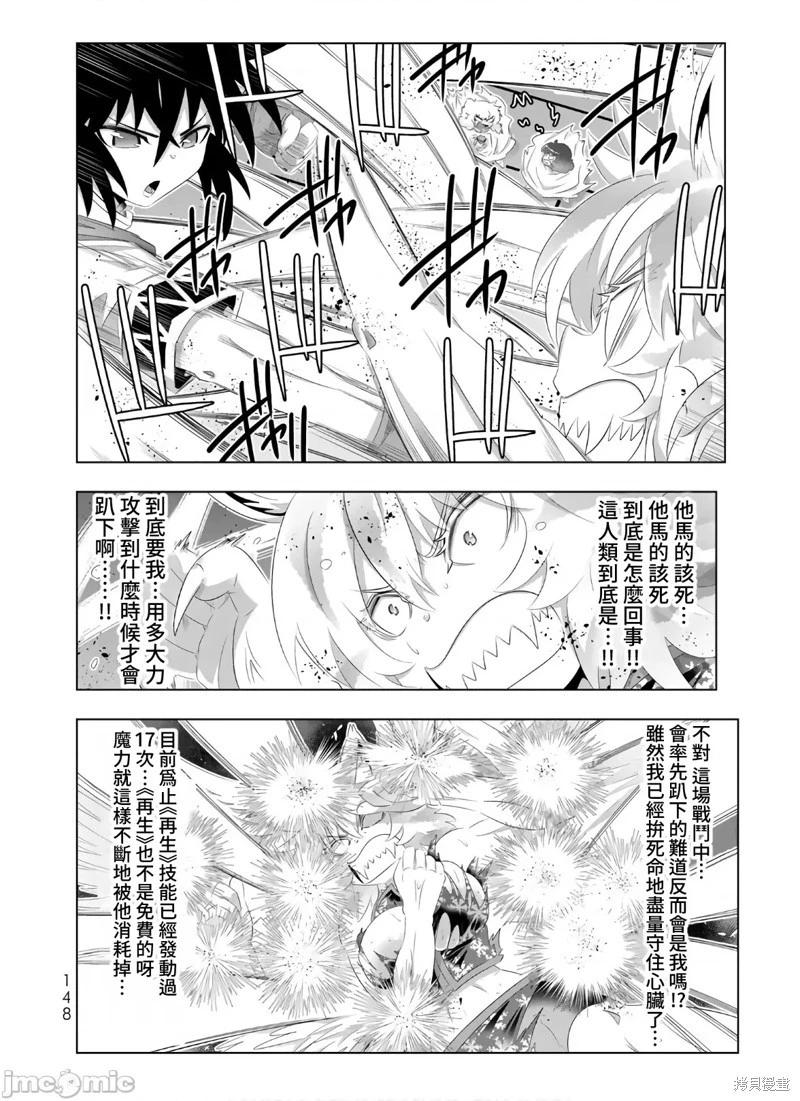 第80话14