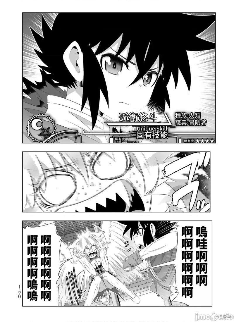第80话16