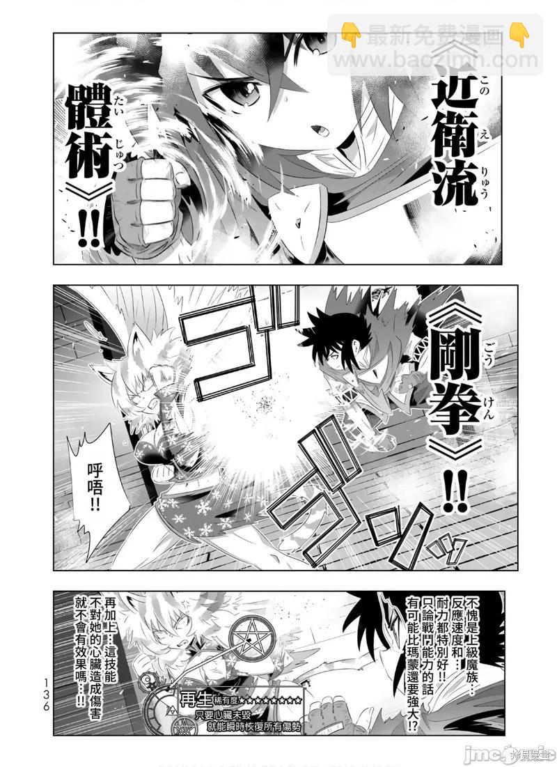 第80话2