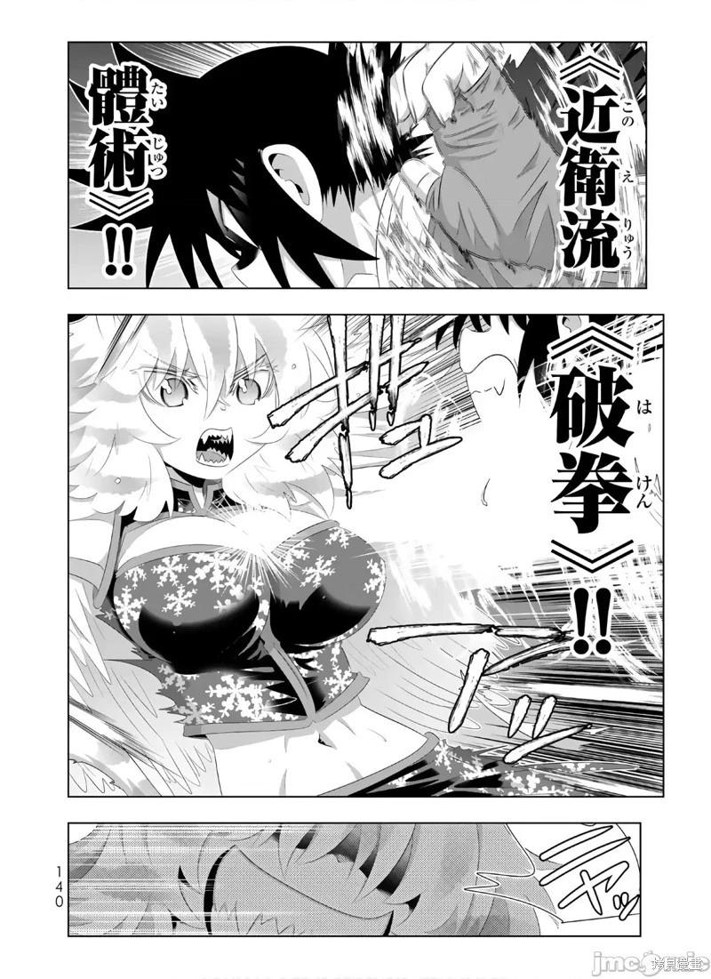 第80话6