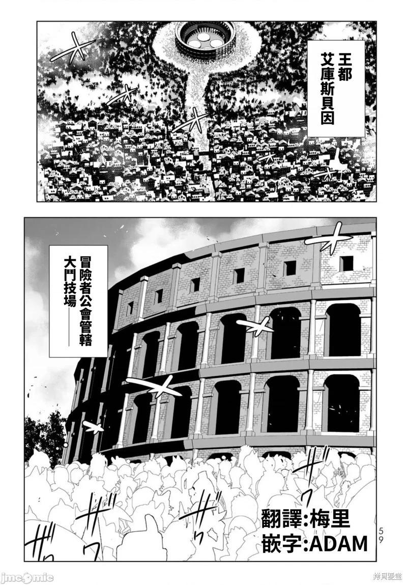 第84话0