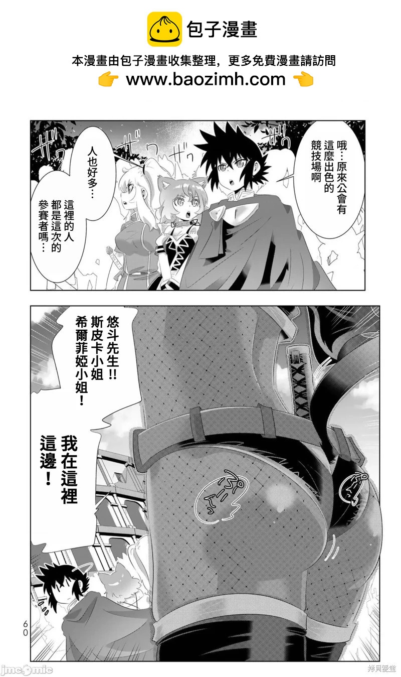 第84话1