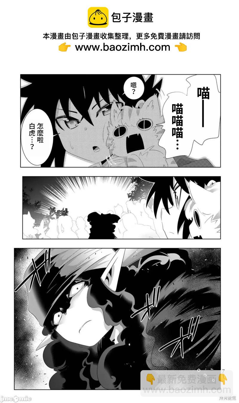 第84话12