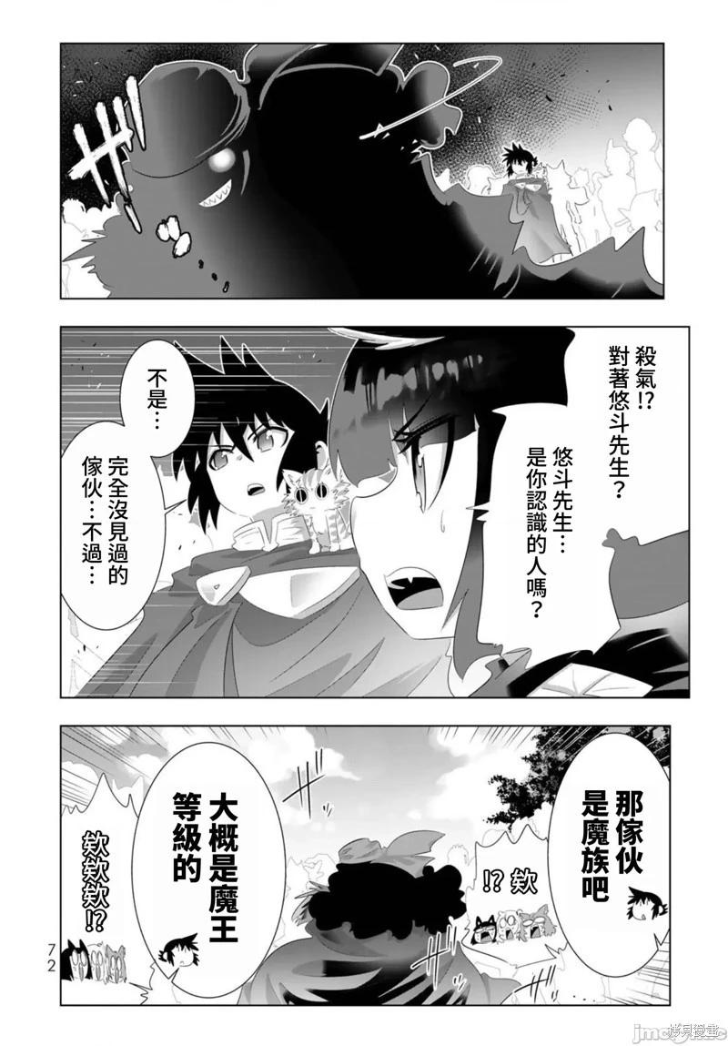 第84话13