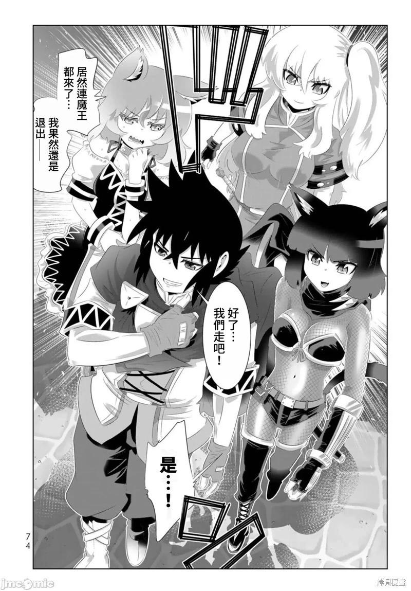 第84话15