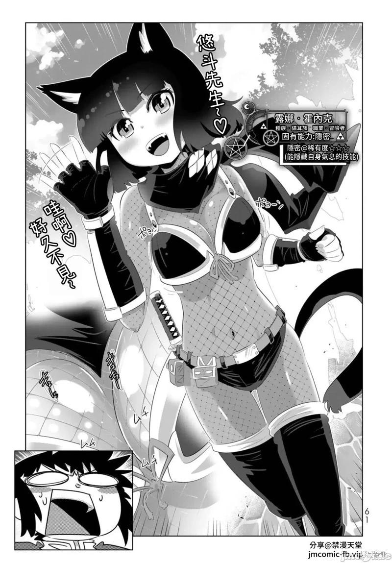 第84话2