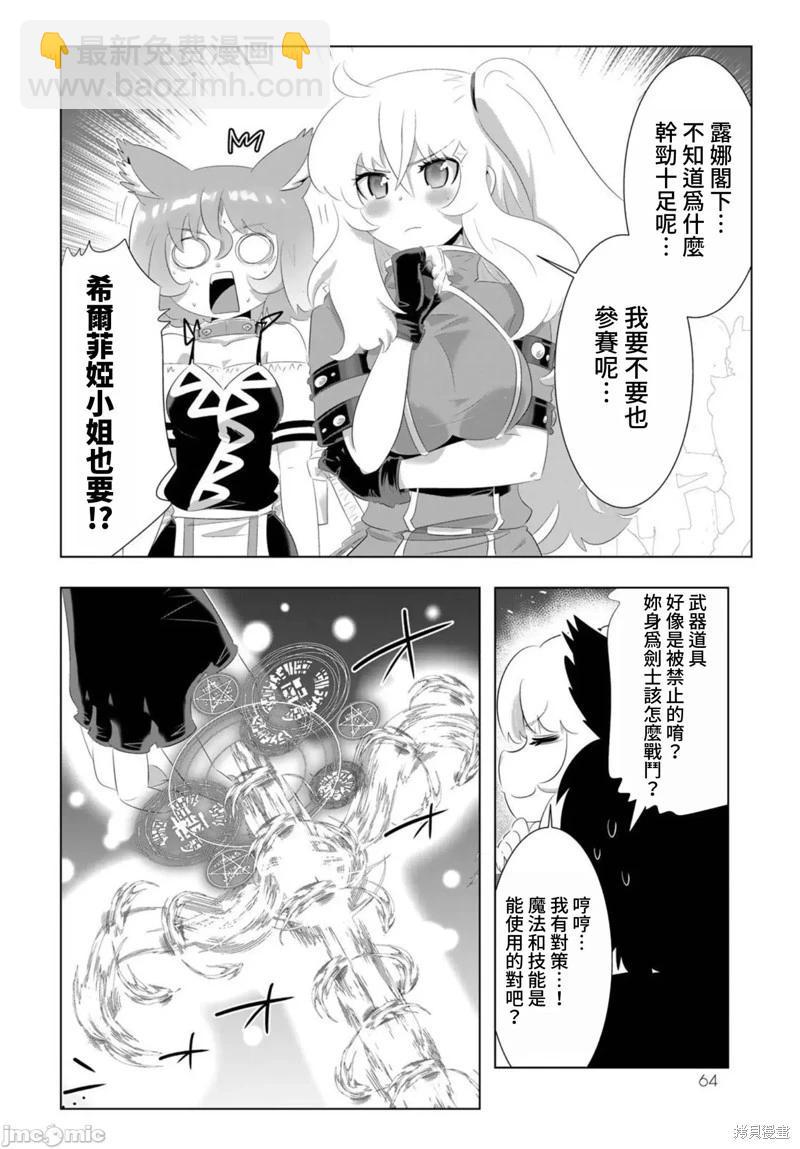 第84话5