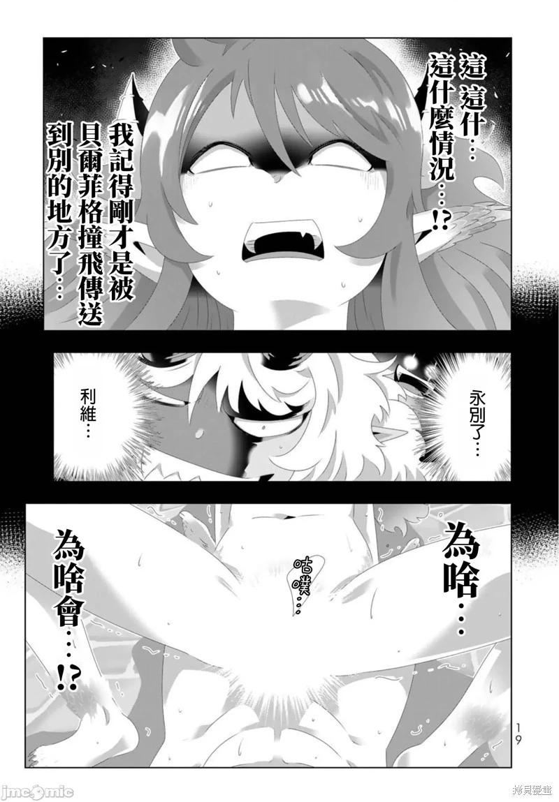 第98话0