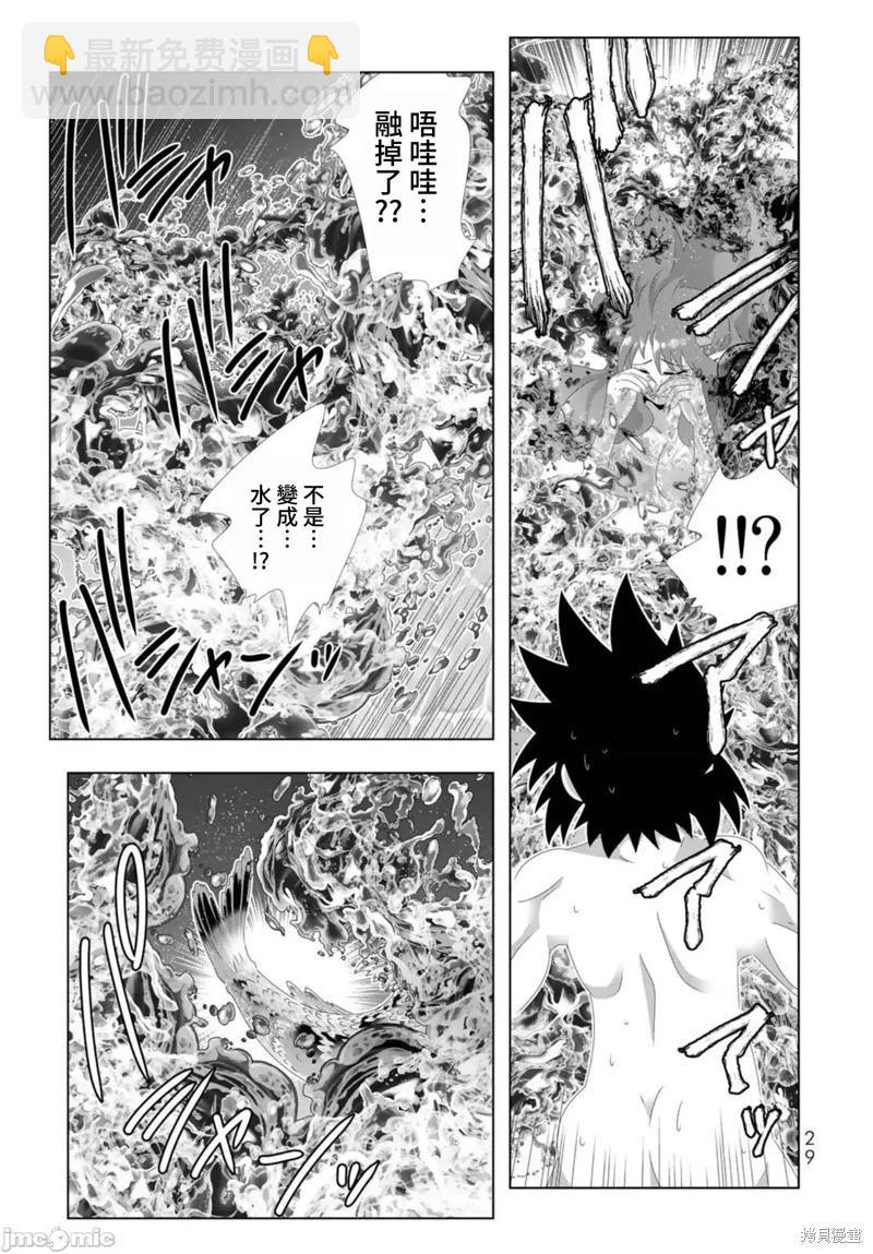 第98话10