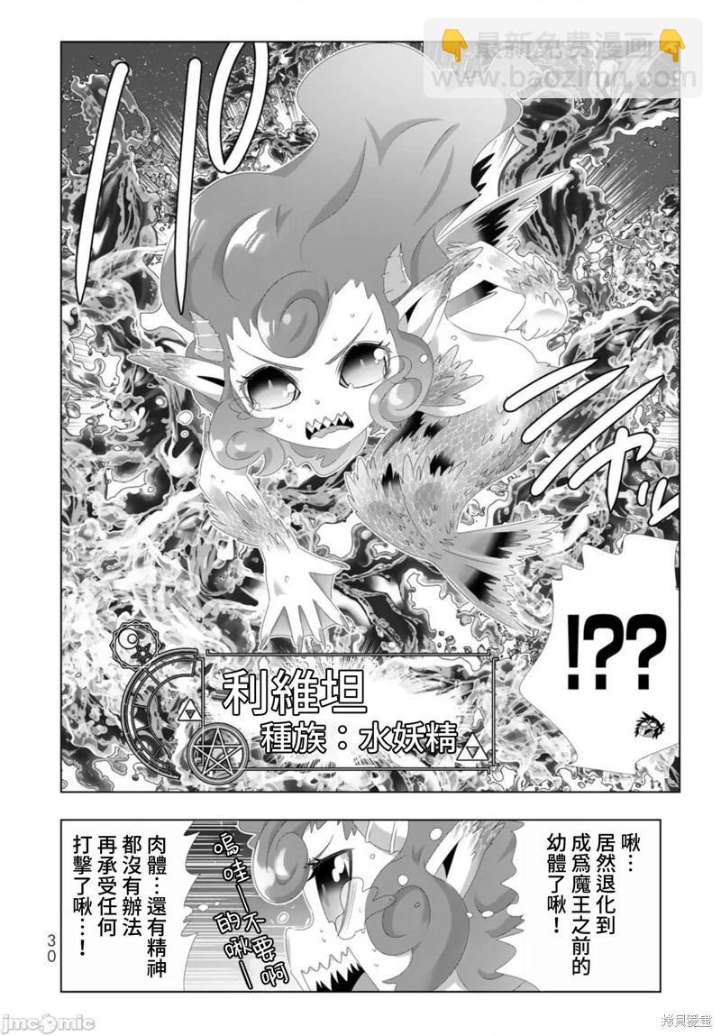第98话11