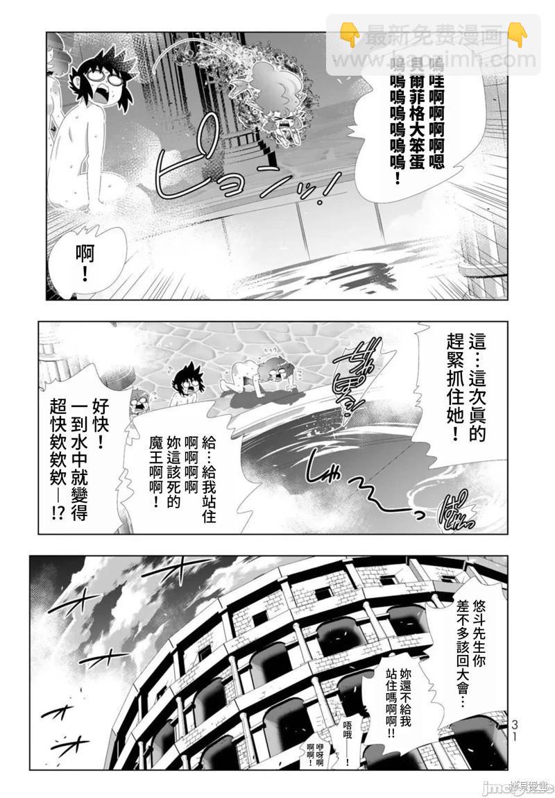 第98话12