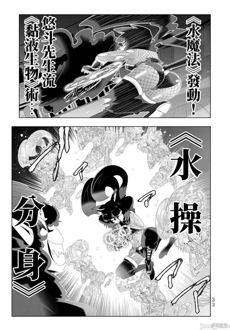 第98话14