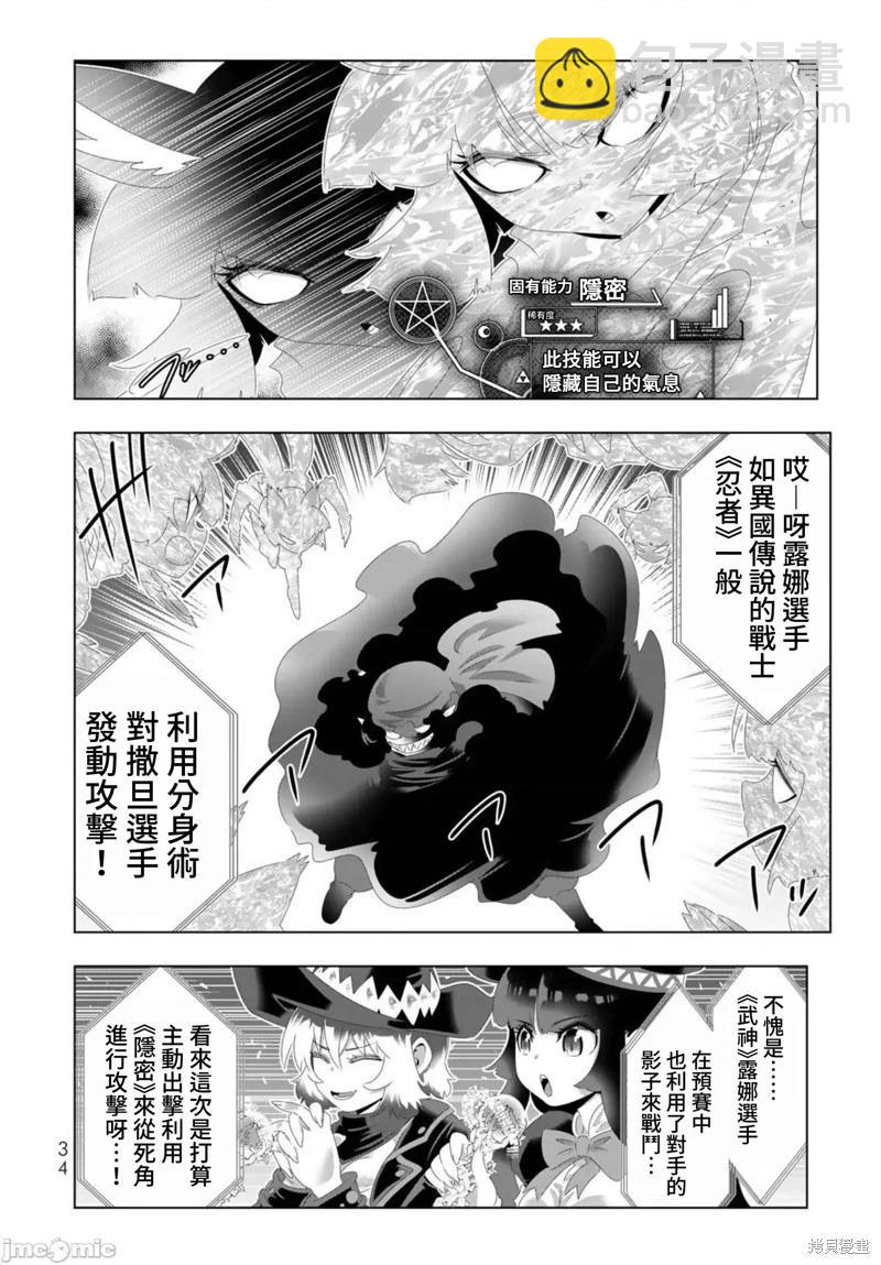第98话15