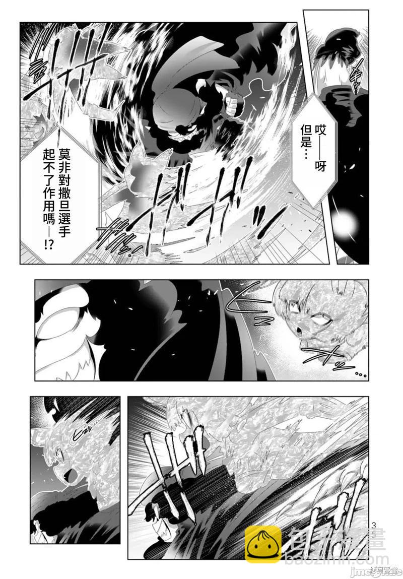 第98话16