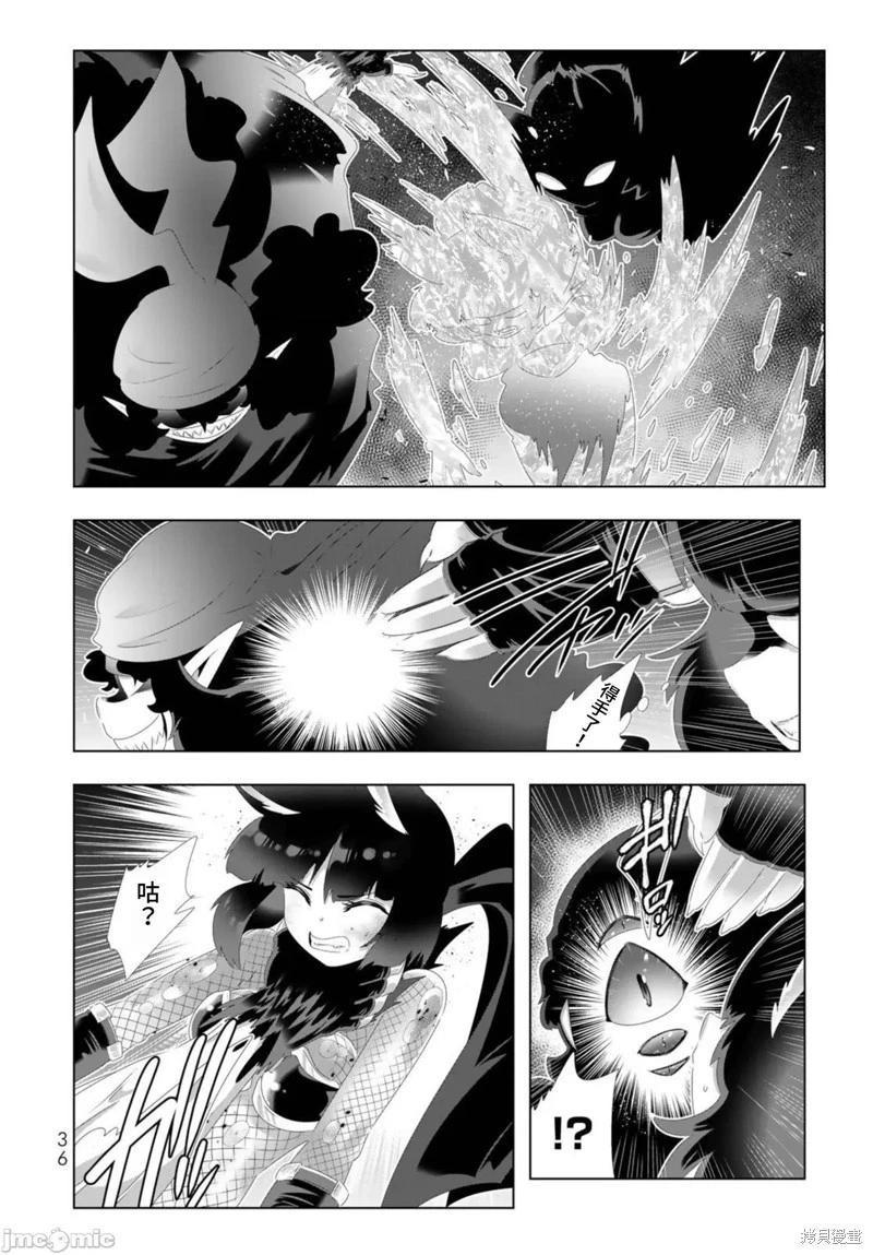 第98话17