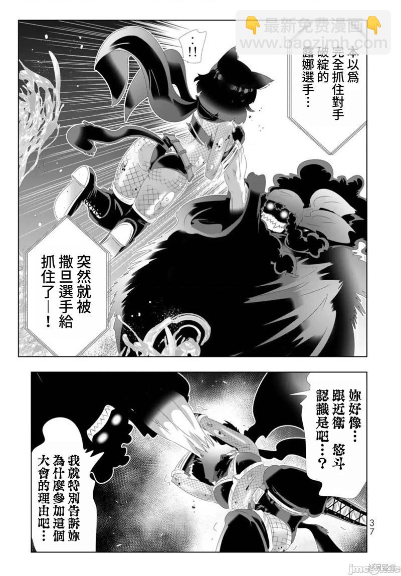 第98话18