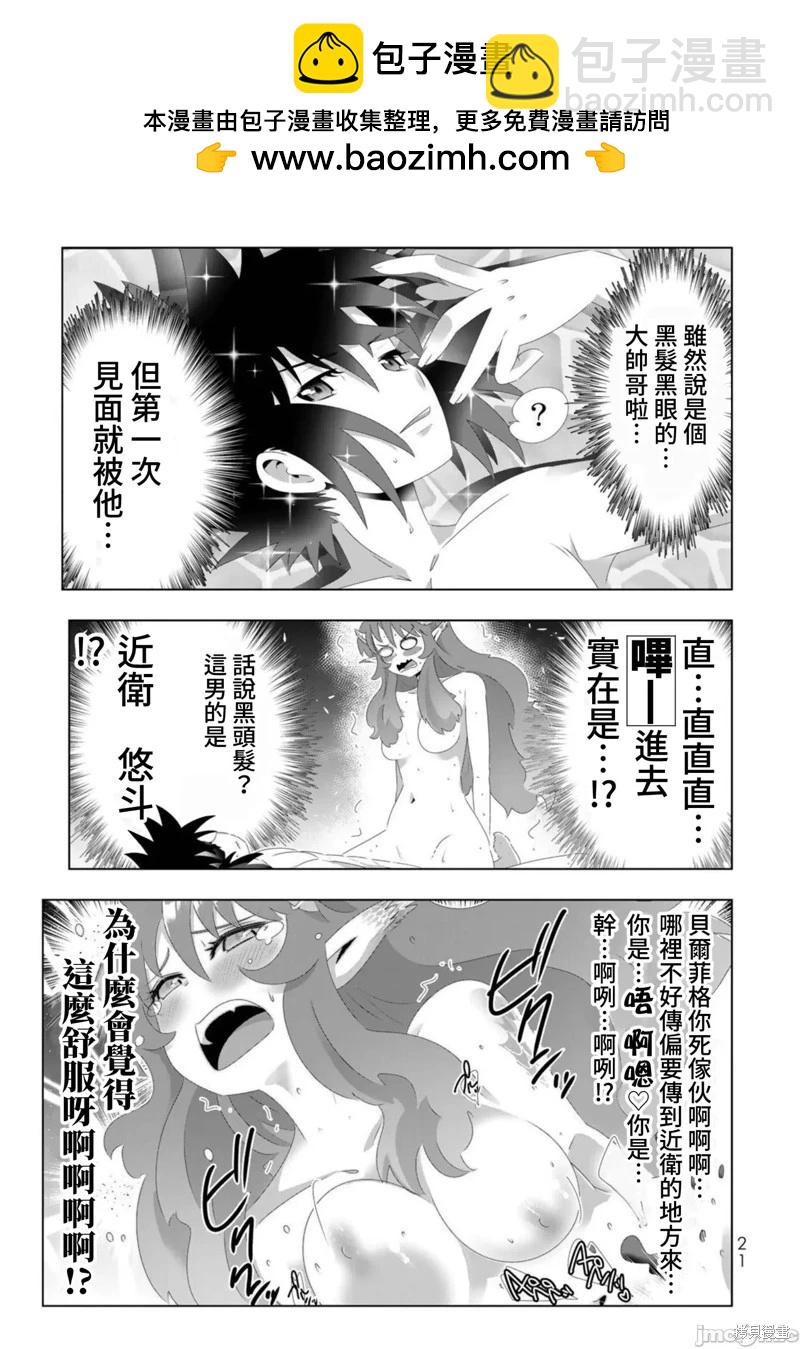 第98话2