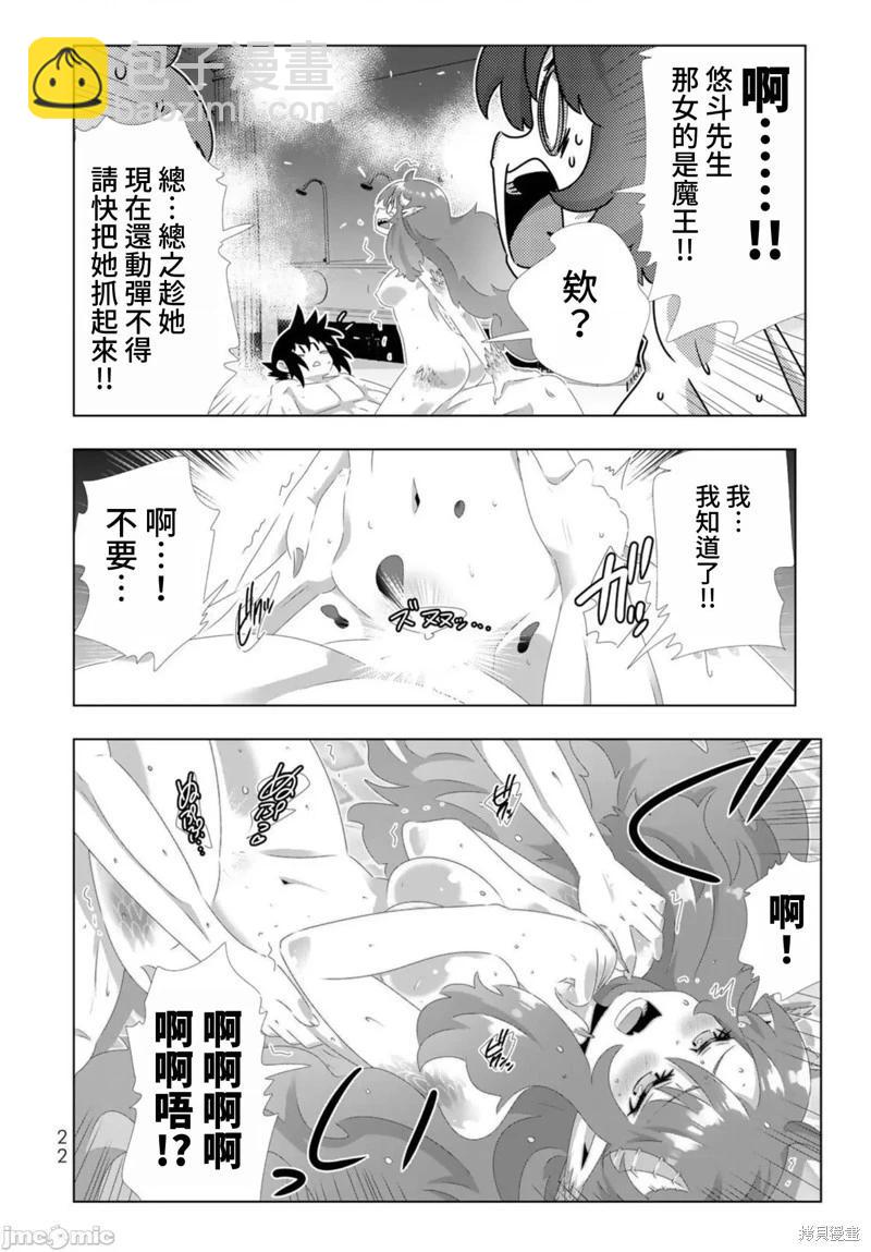 第98话3