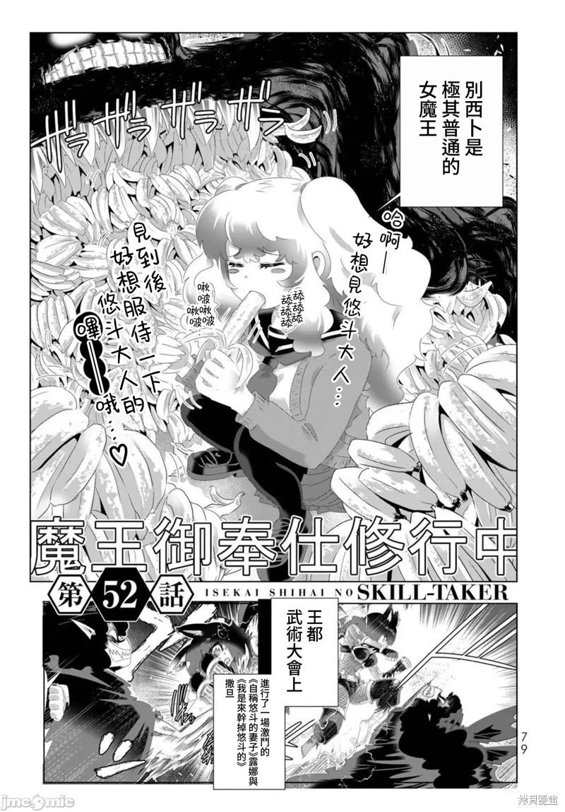 第101话0