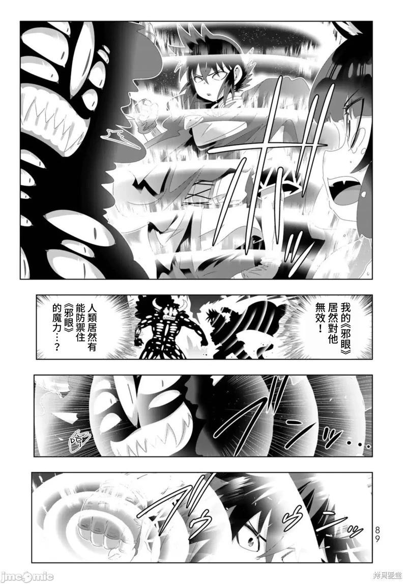 第101话10