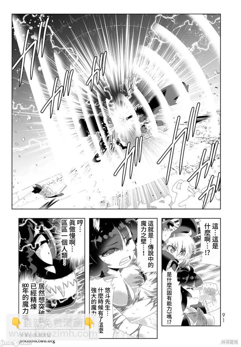 第101话12
