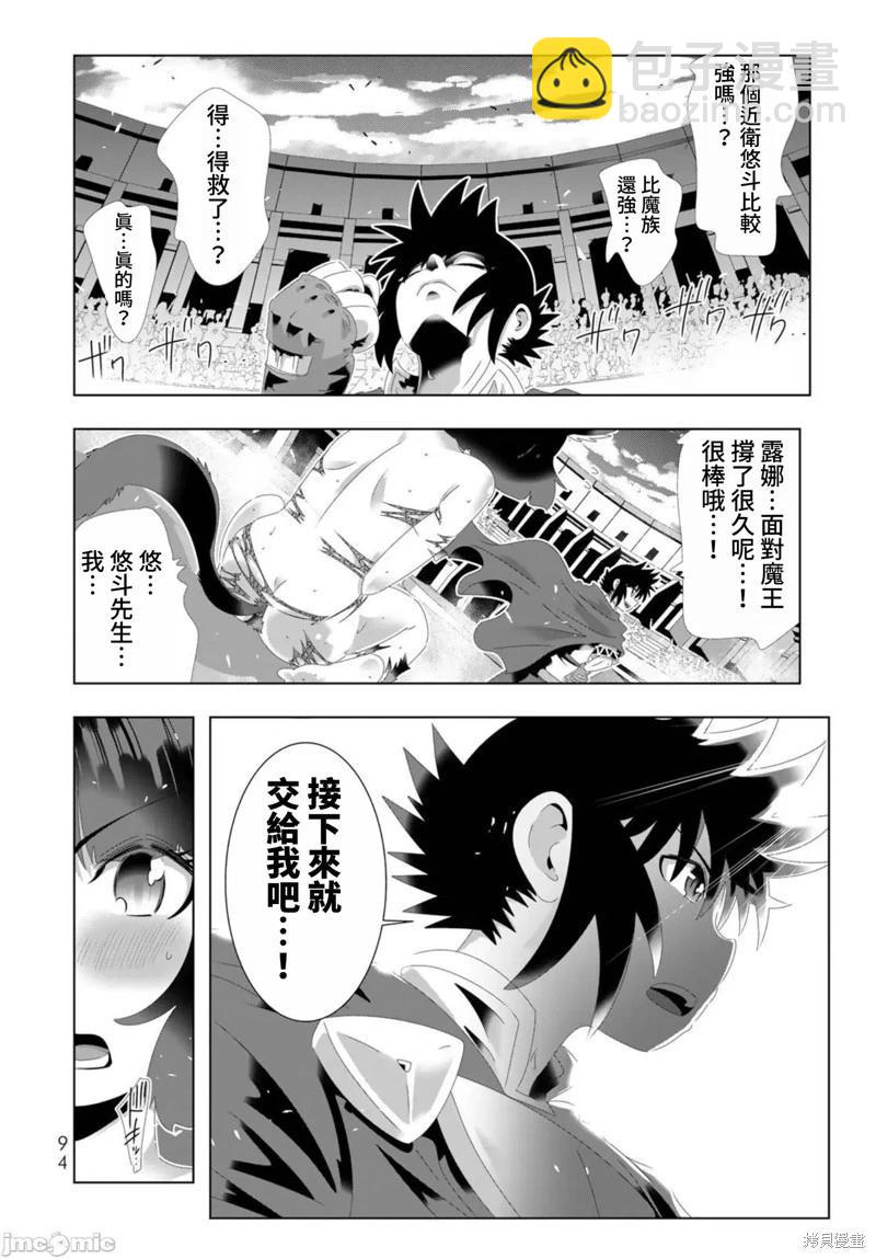第101话15