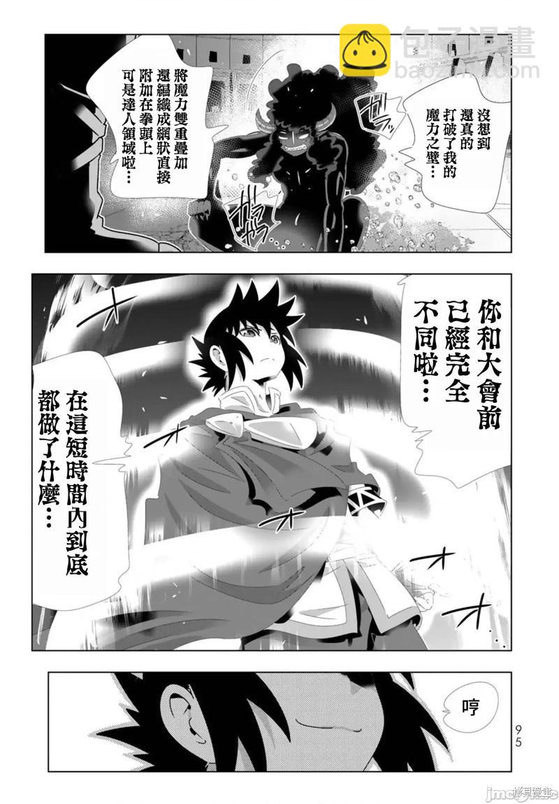 第101话16