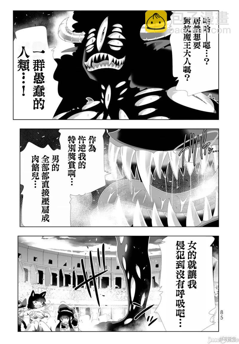 第101话6
