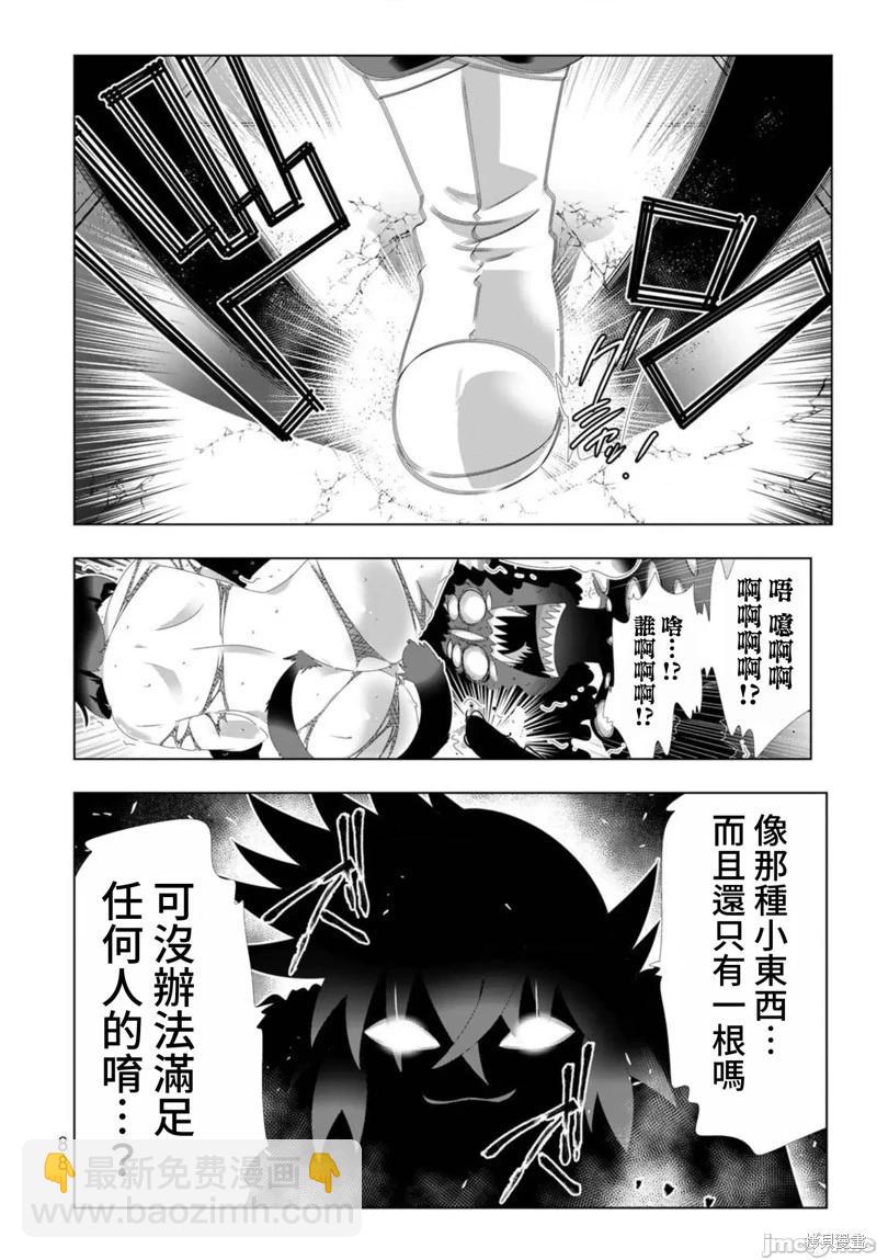 第101话9