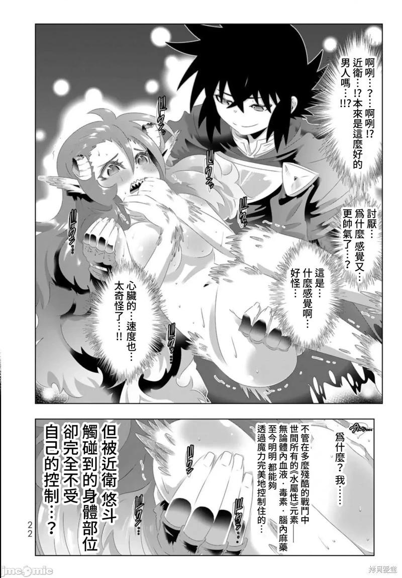 第114话0