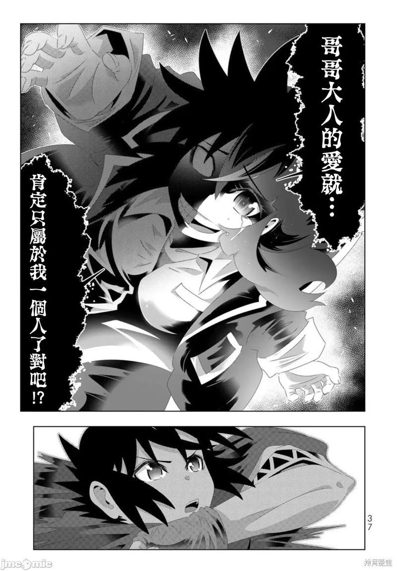 第114话15