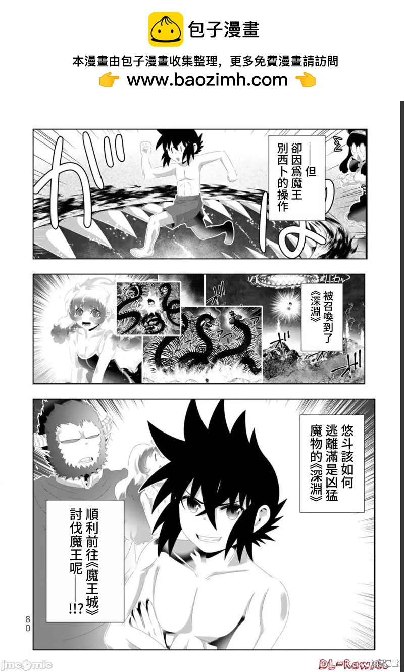 第125话1