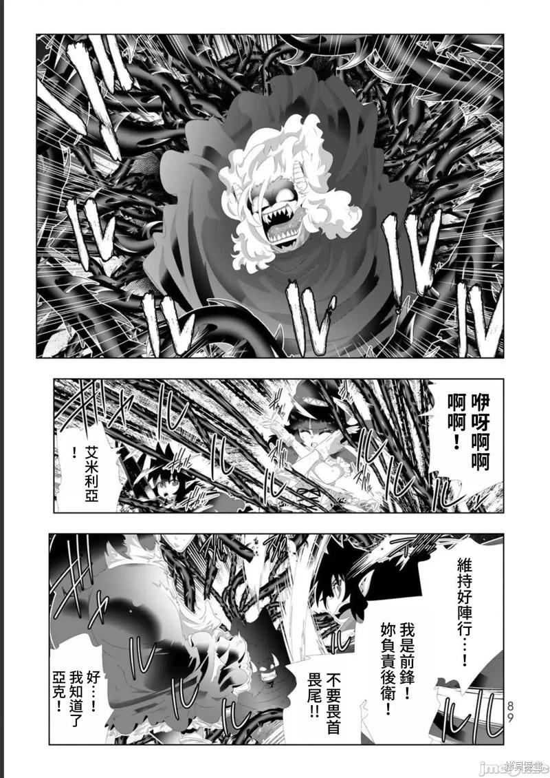 第125话10