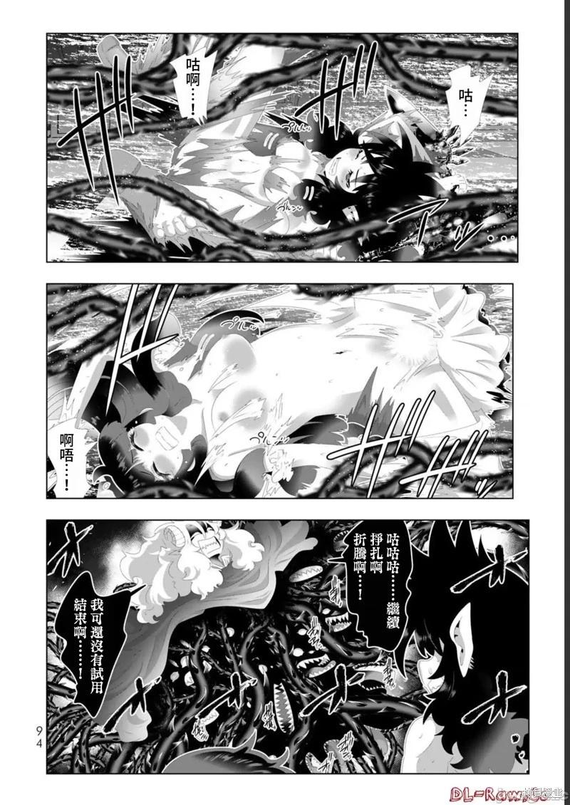 第125话15