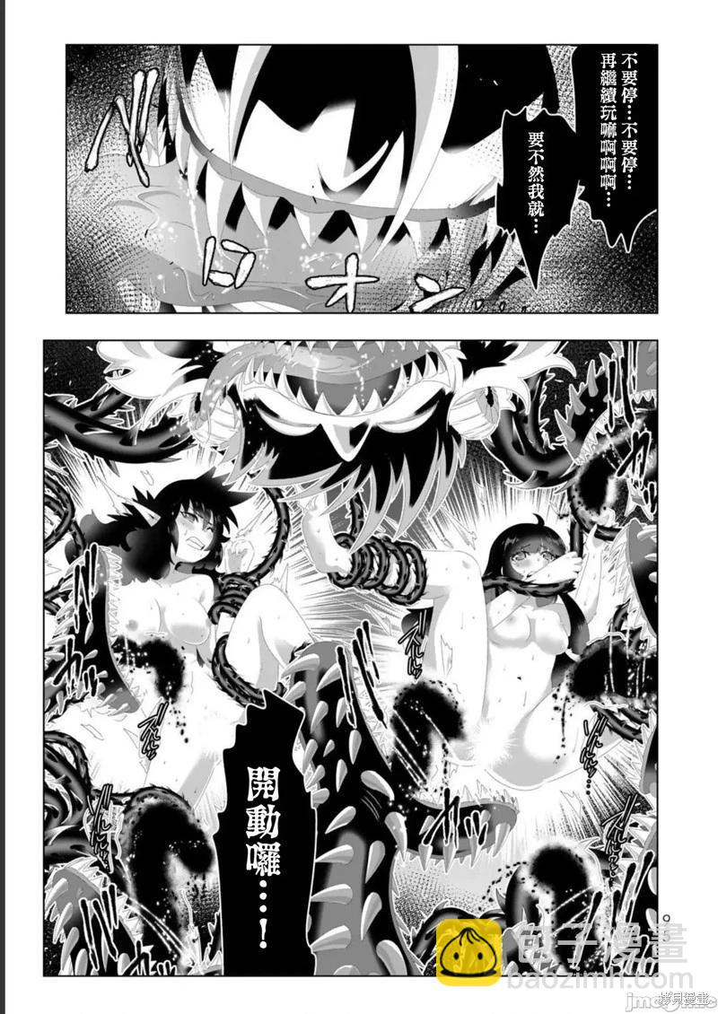 第125话16