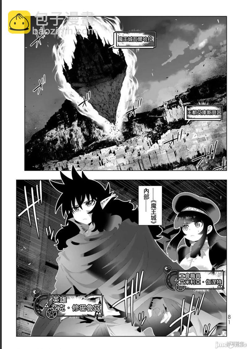第125话2