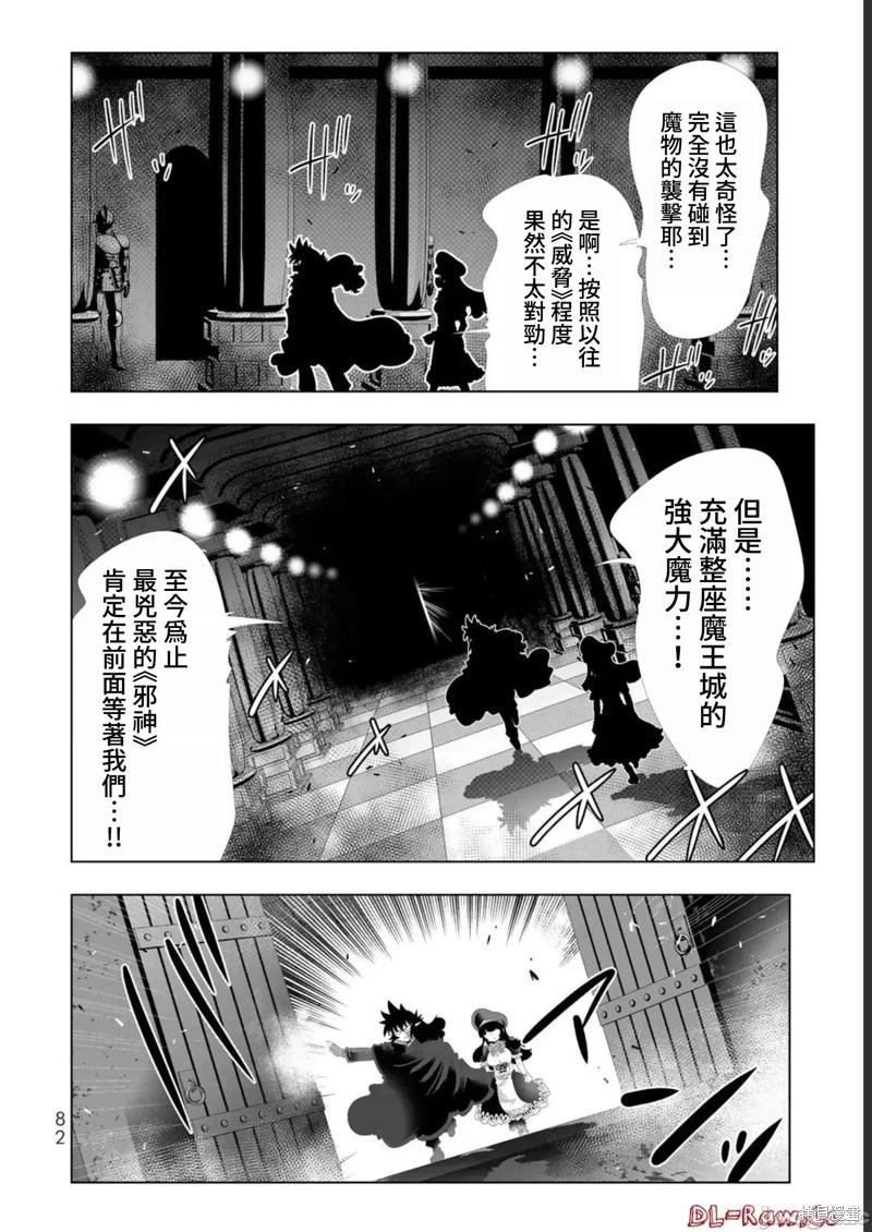 第125话3