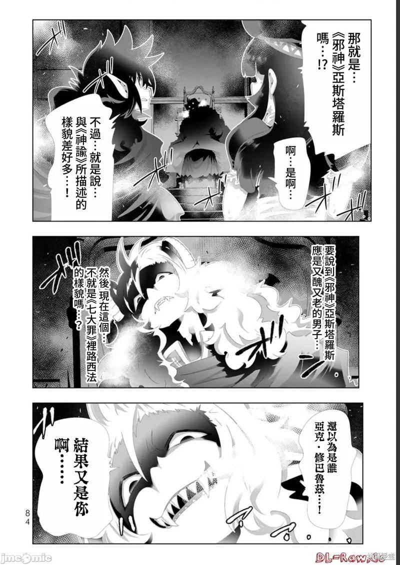第125话5