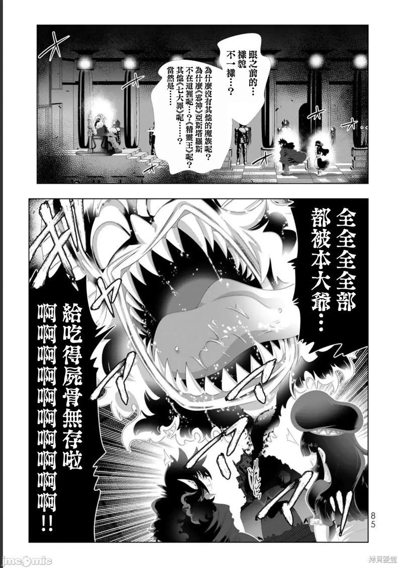 第125话6