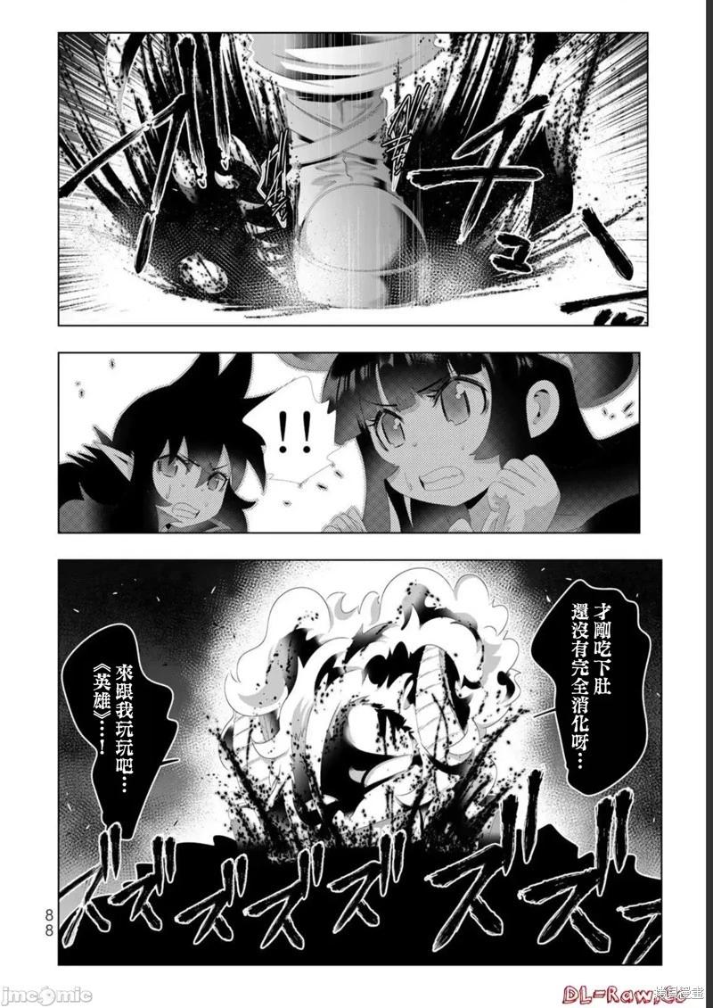 第125话9