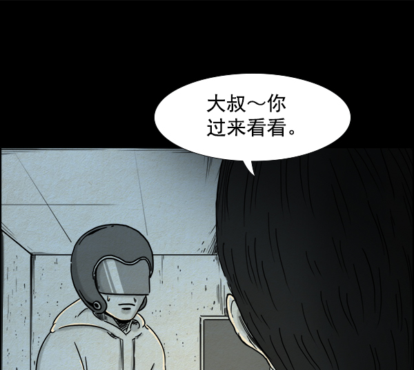 第8话1