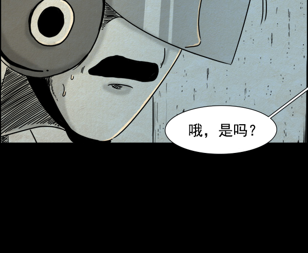 第8话10