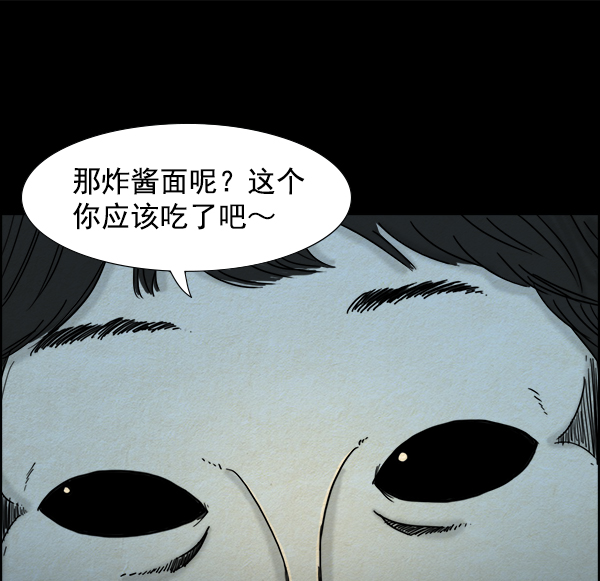 第8话11