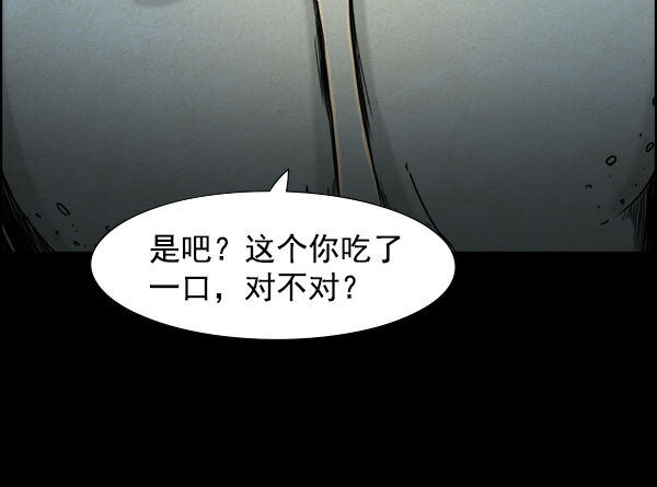 第8话12
