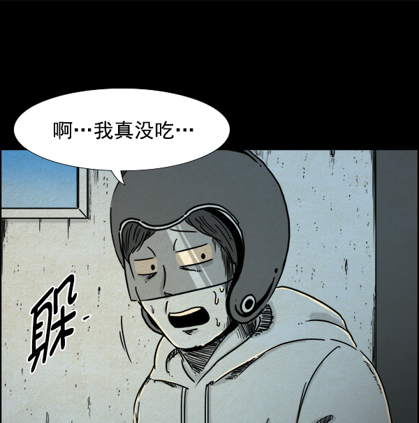 第8话13