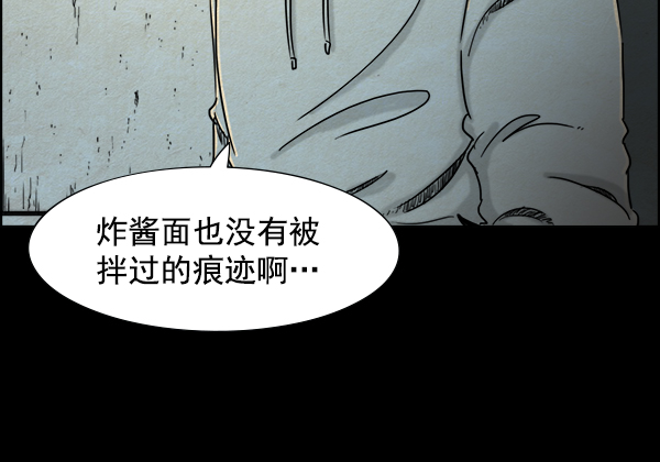 第8话14