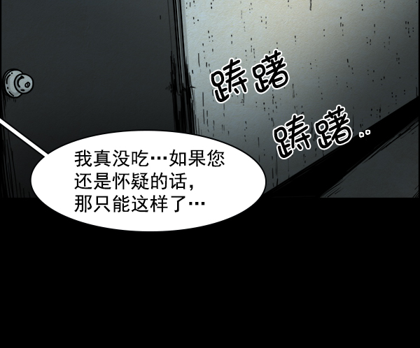 第8话16