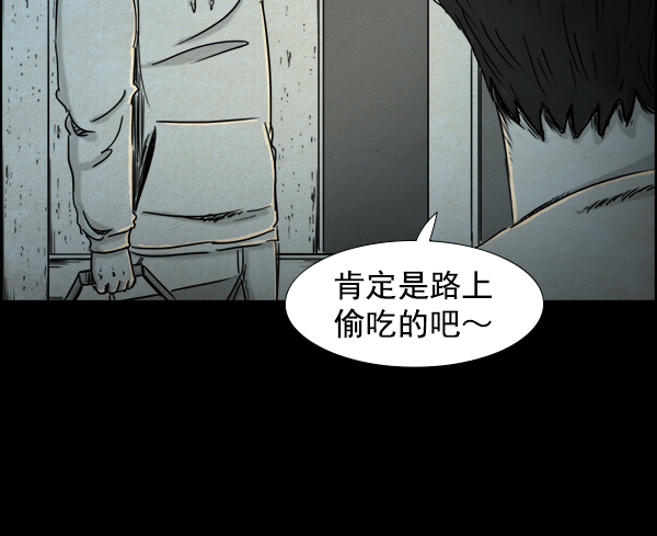 第8话2
