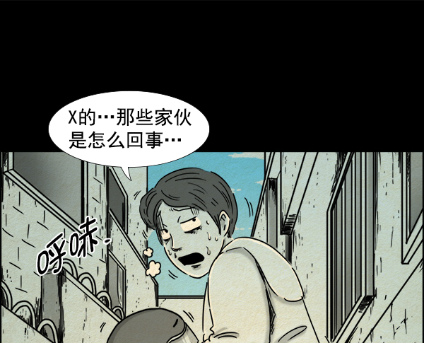 第8话23