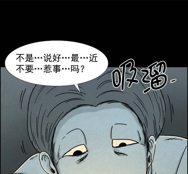 第8话27